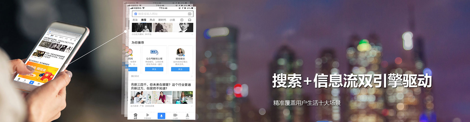 石阡sem代运营