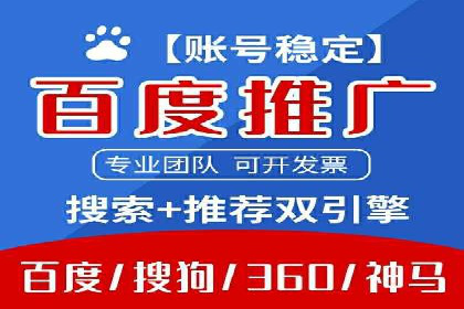 SEM推广代运营案例：效果对比分析