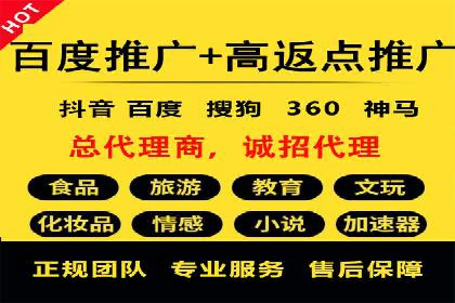 深度解析：百度推广托管的成功秘诀与经典案例